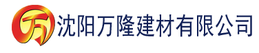 沈阳性常识崩溃的幼儿园建材有限公司_沈阳轻质石膏厂家抹灰_沈阳石膏自流平生产厂家_沈阳砌筑砂浆厂家